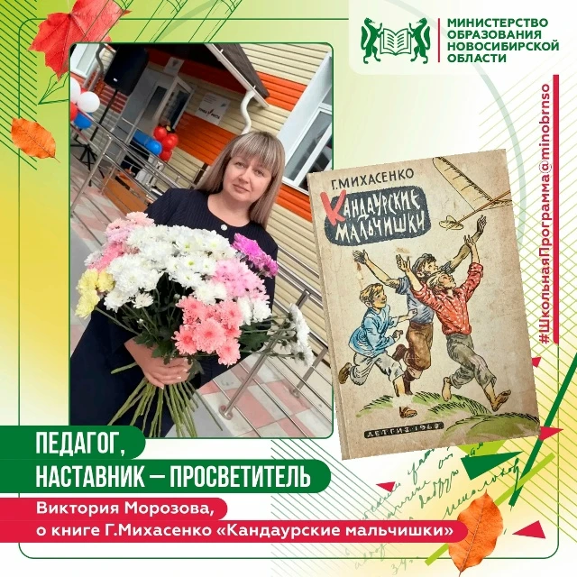 Сегодня, во Всероссийский день чтения, мы продолжаем знакомить вас с книгами, которые в...