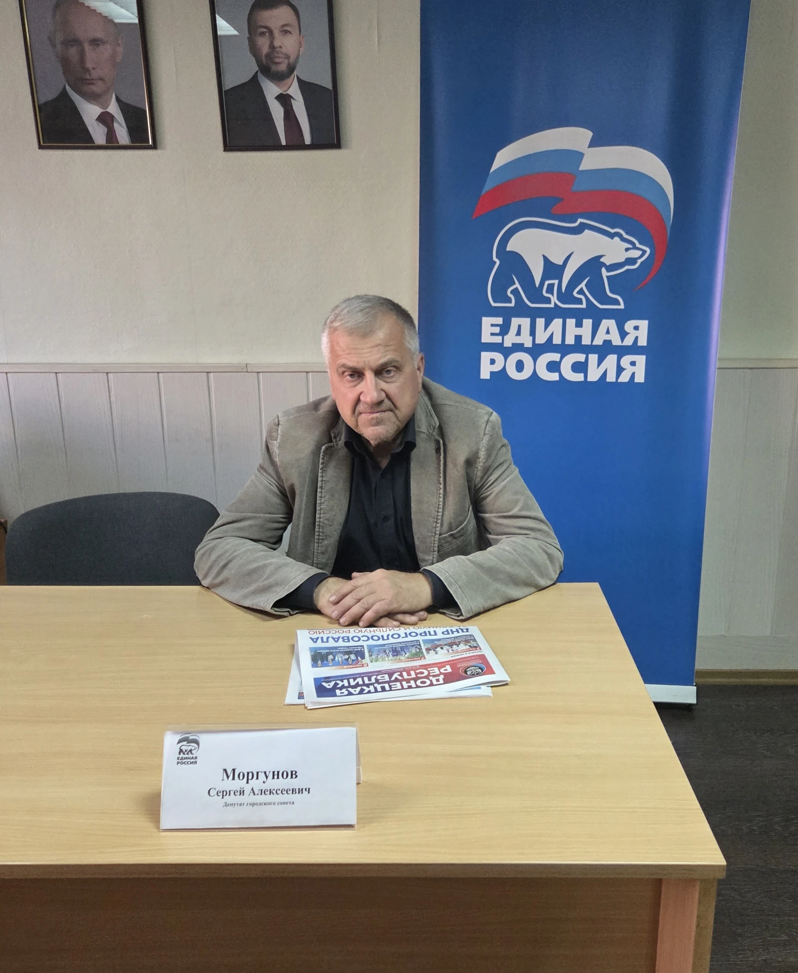 Личный прием ✊