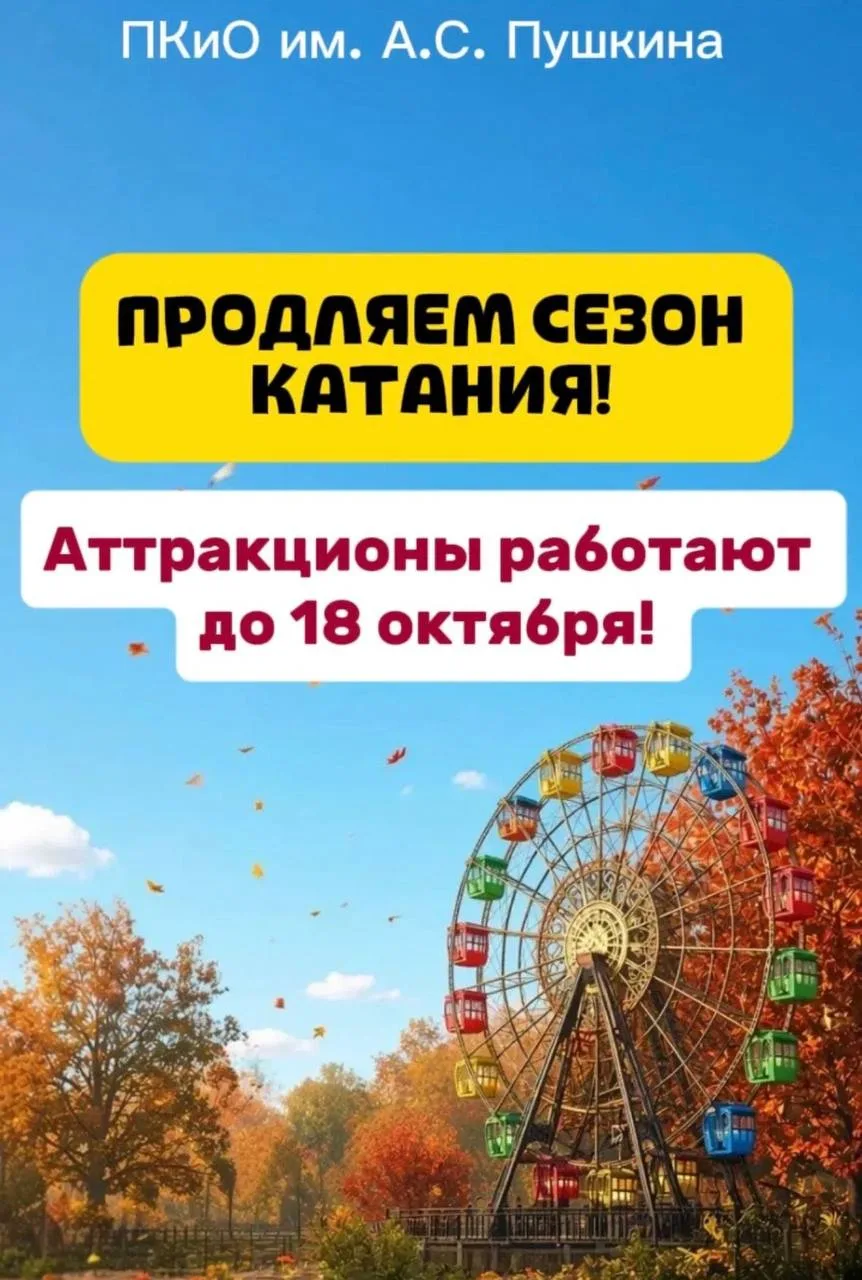 И сразу же к хорошим новостям!
