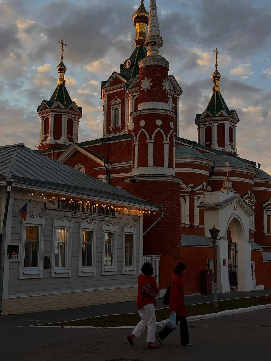 Надеемся, что вы прекрасно подводите время 🍁