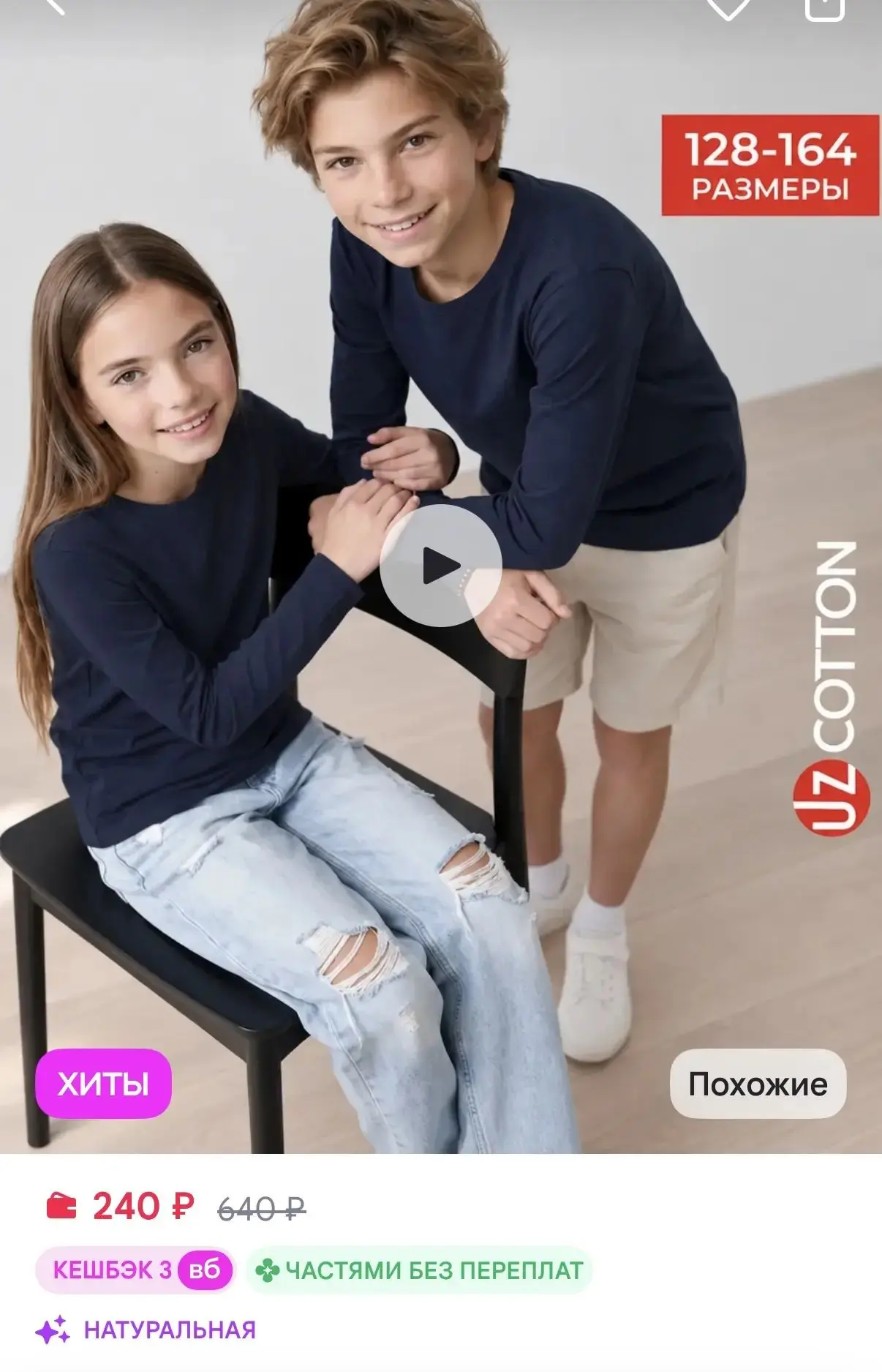 Много цветов и размеров