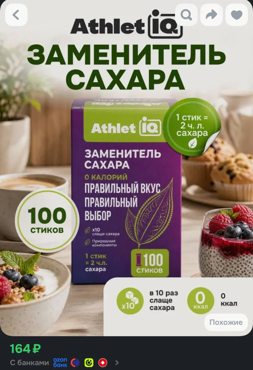 https://ozon.ru/t/dwDRqbv
