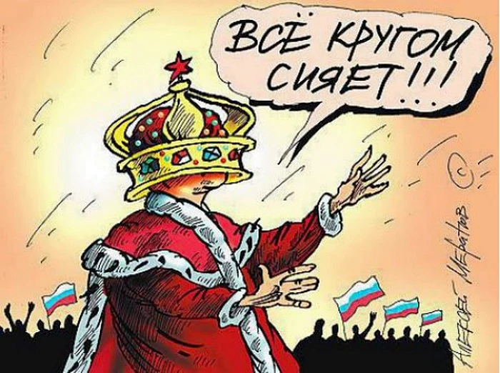 Всё закономерно и ожидаемо