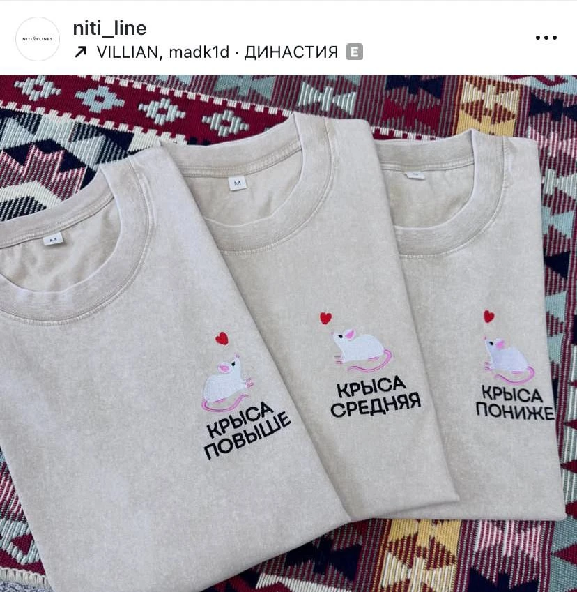 Найдена униформа для ваших коллег, разбираем 🥰
