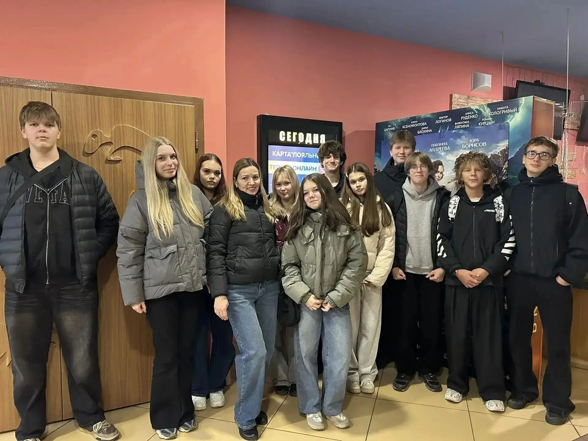 🌟Пушкинская карта в деле 🌟