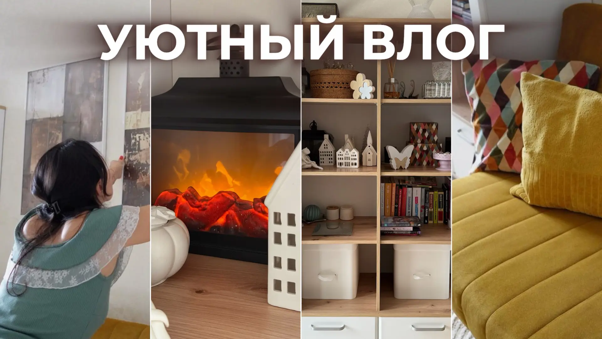 Новое видео 🎬