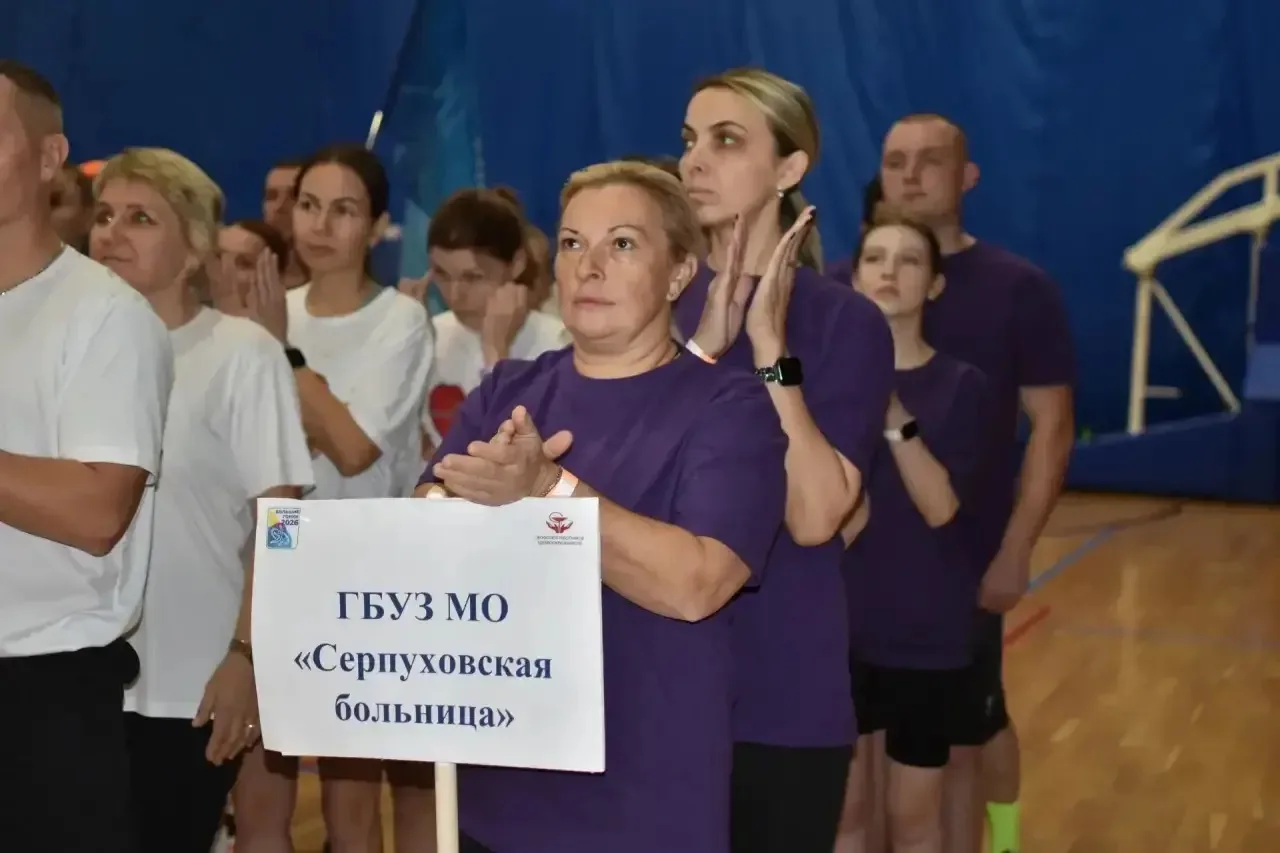 🩺 «Пираты Эскулапы» в деле! Команда Серпуховской больницы ярко дебютировала на областн...