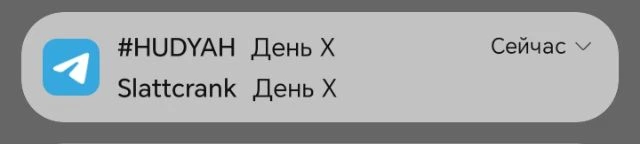 Прикиньте если сегодня и км2 выйдет