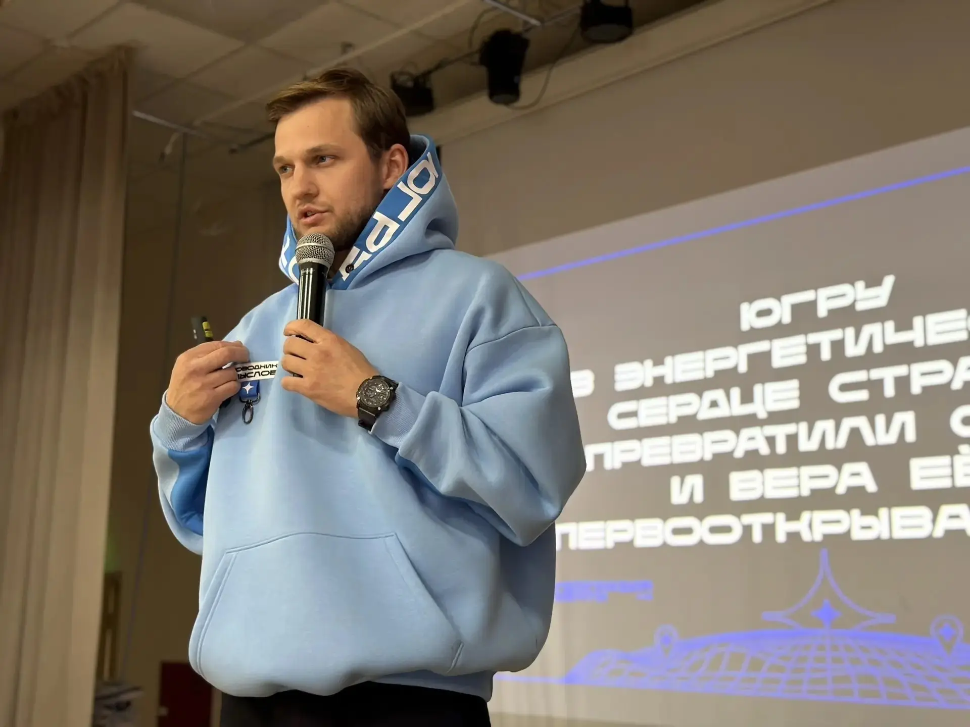 🎉 В Урае — вторая волна программы «Проводники смыслов. Новый маршрут»!