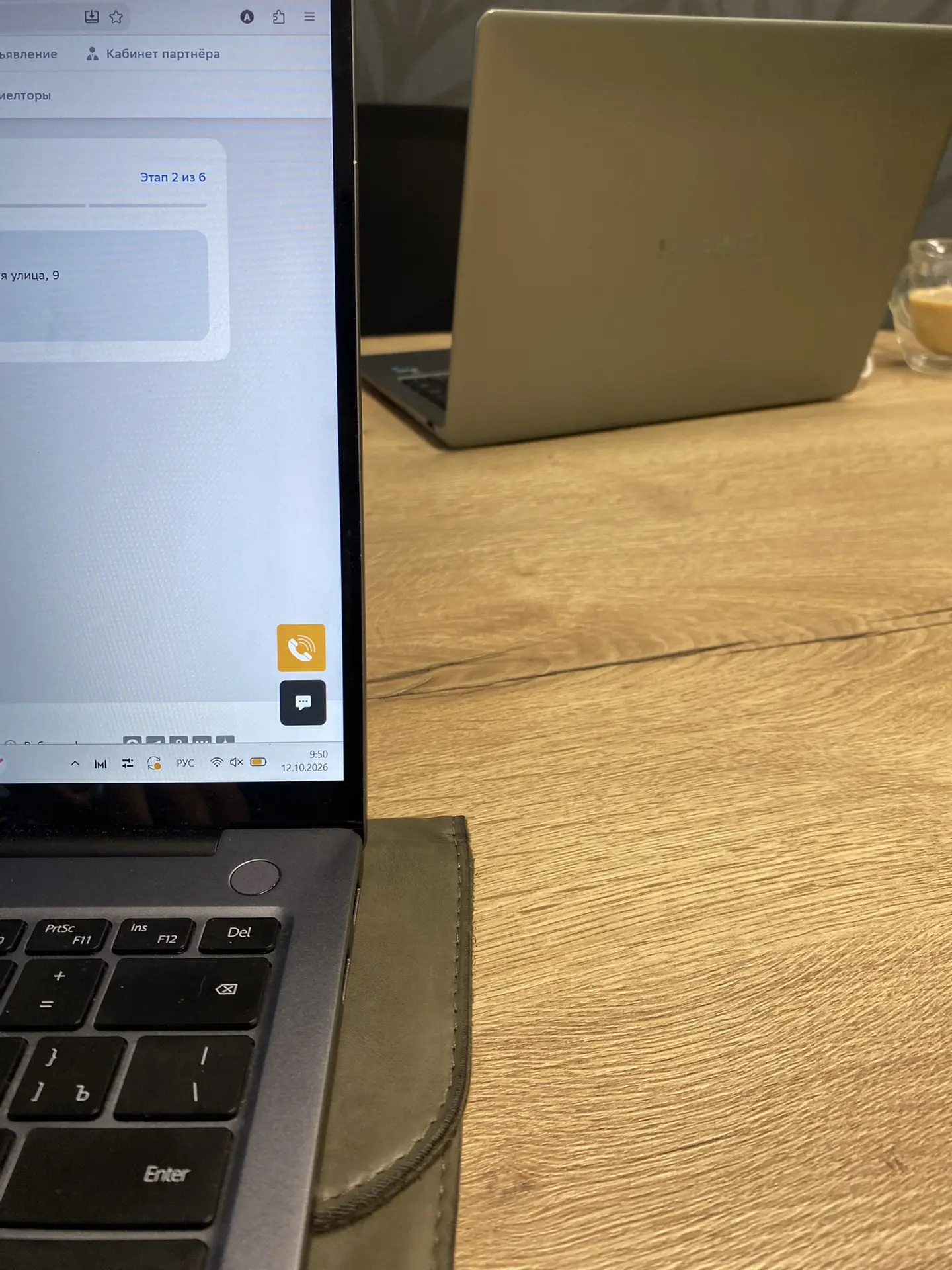 Утро понедельника начинается с переговоров🤓