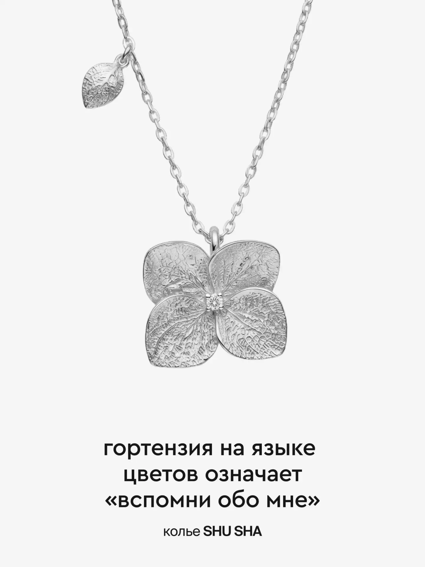 Собрали подарки, значение которых будет известно только вам и получателю.