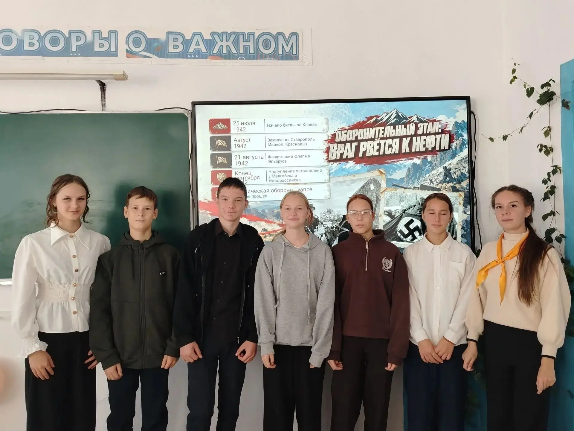 📜 9 октября — День разгрома советскими войсками немецко‑фашистских войск в битве за Ка...