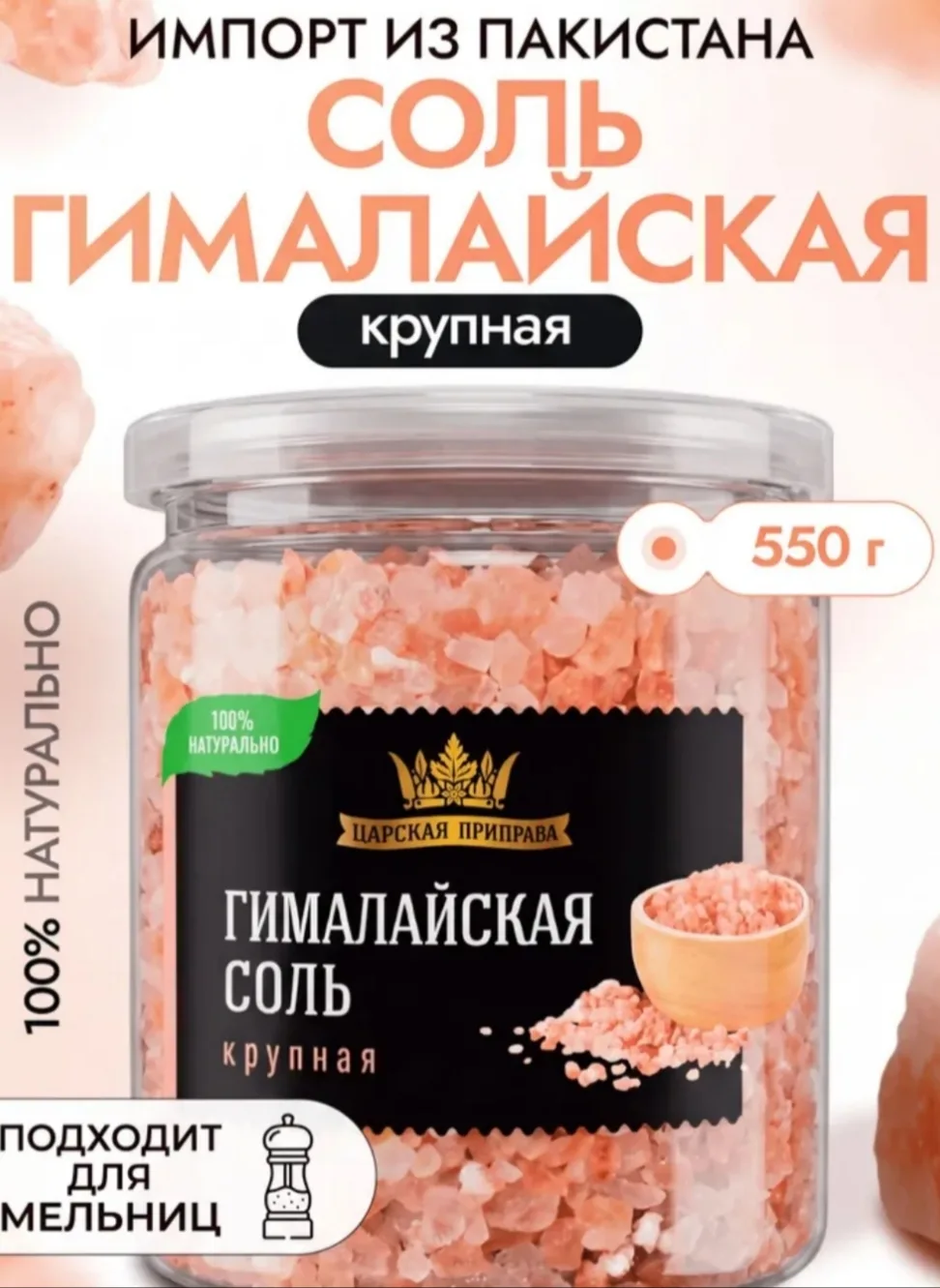 Вкусно и полезно!