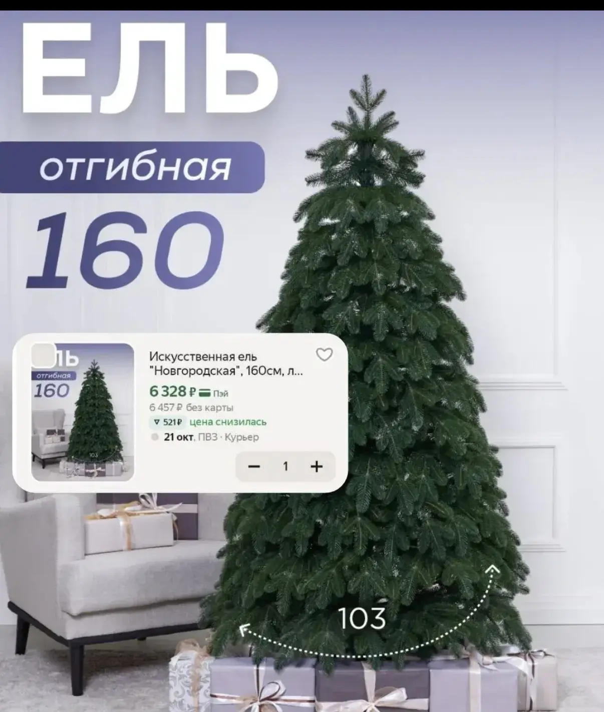 ❗️ЦЕНА СНИЖЕНА❗️