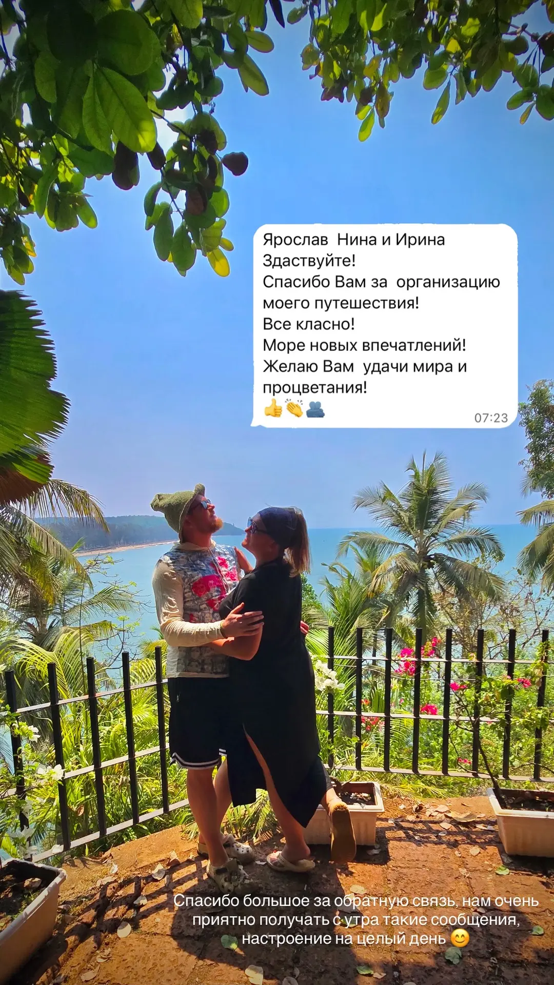 Так приятно 🥹