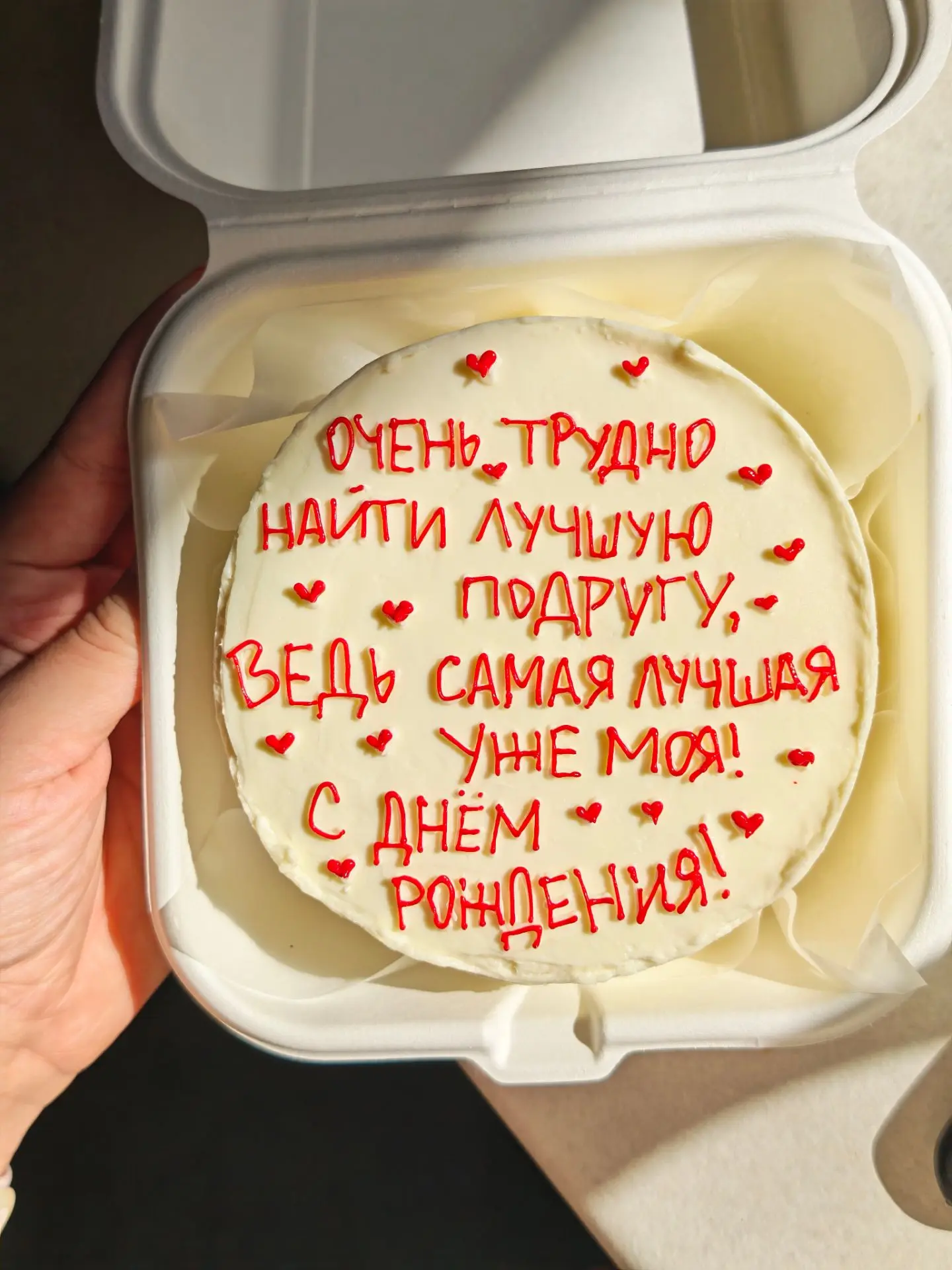 А говорят, что женской дружбы не бывает ❤️