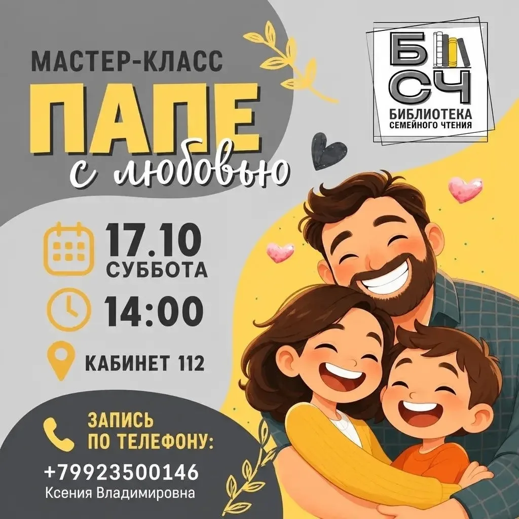 Приходите! Будет интересно!!!