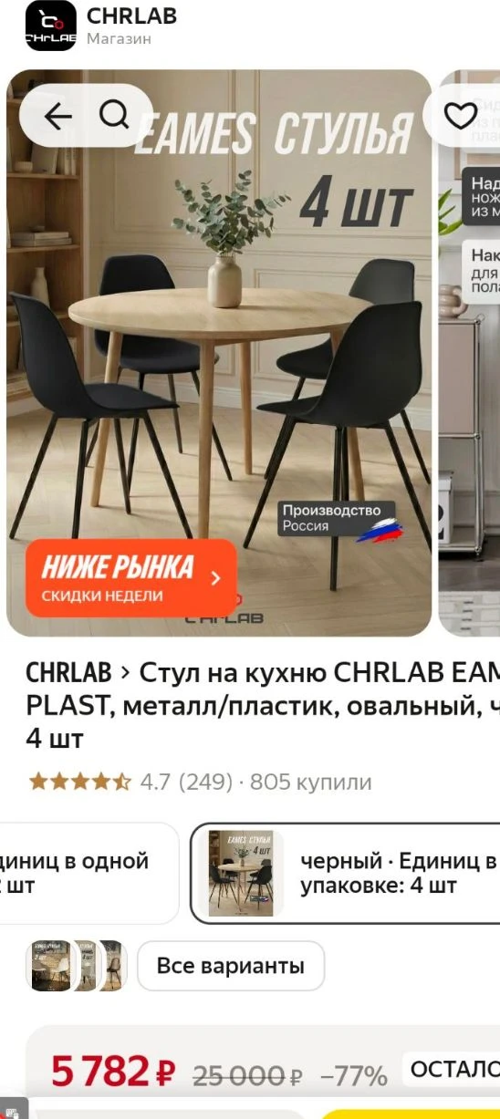 https://market.yandex.ru/cc/BHiwj5