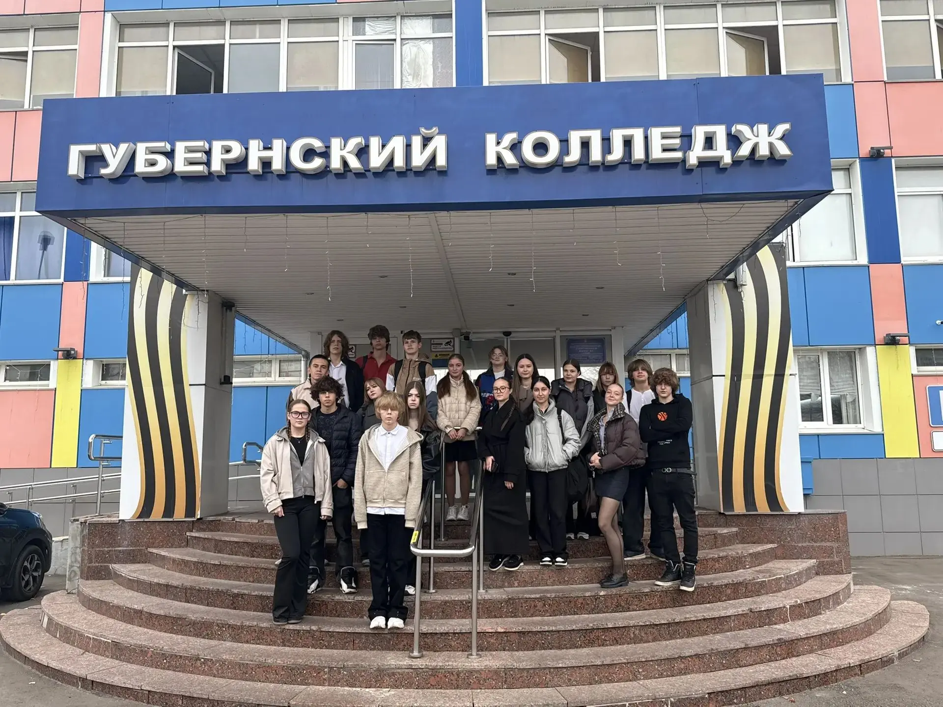 📌 «Шаг к будущей профессии»