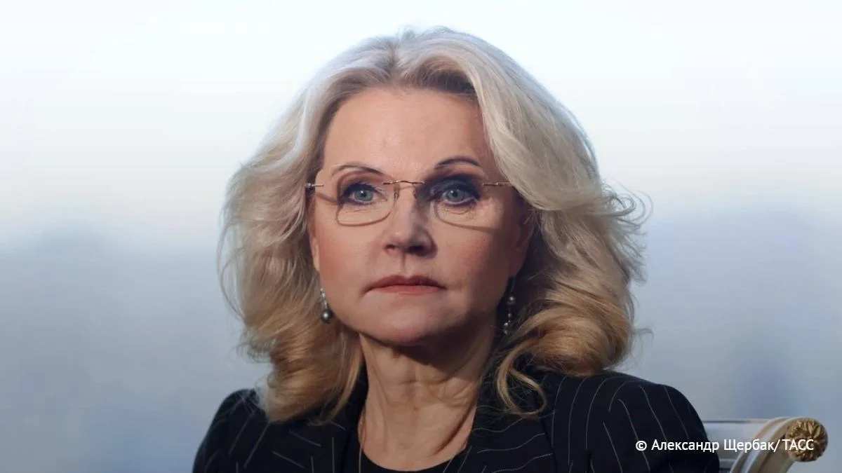 Татьяна Голикова: более 200 компаний применяют корпоративную выплату при рождении ребен...