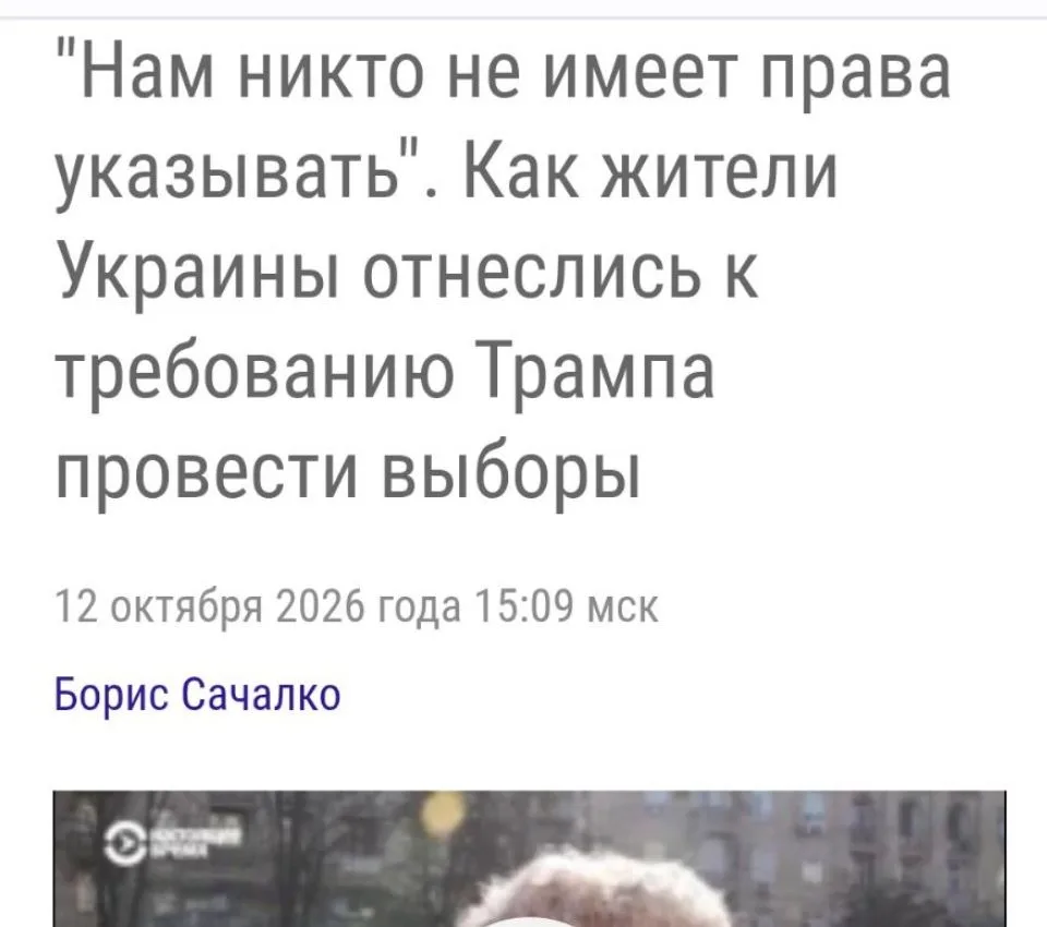 Трамп изменившимся лицом бежит пруду