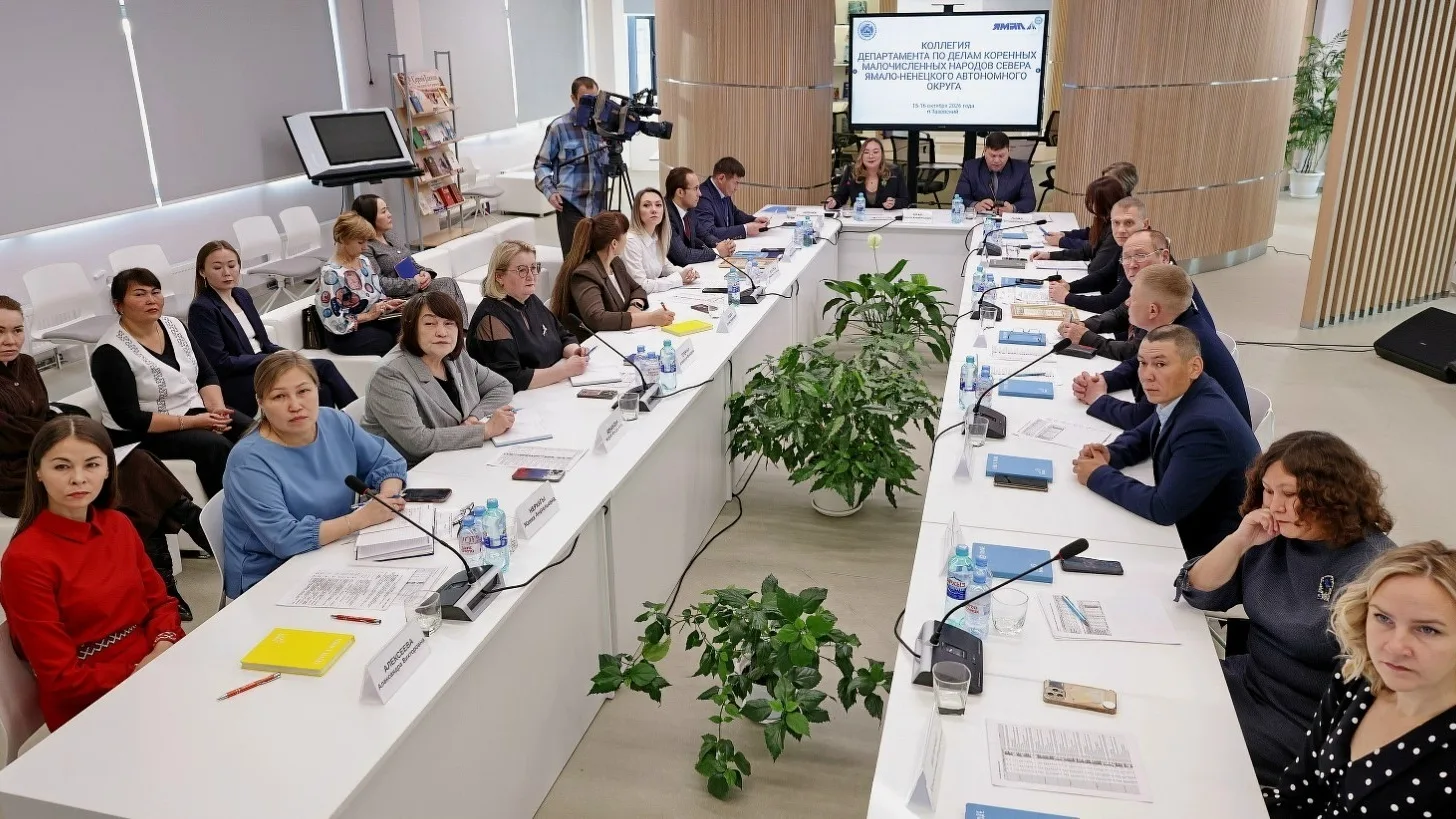 🤝 В Ямале усилят помощь коренным народам
