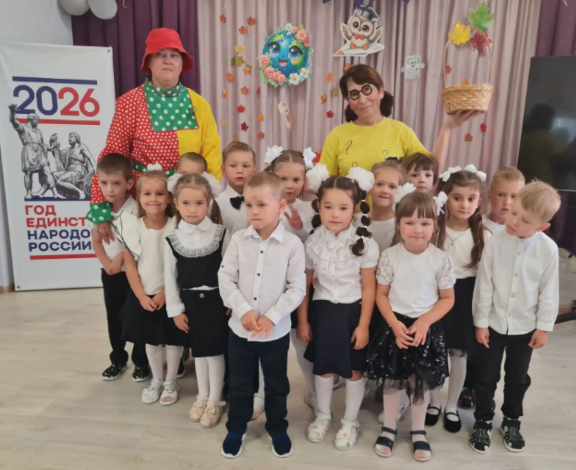 Приходит к нам День знаний