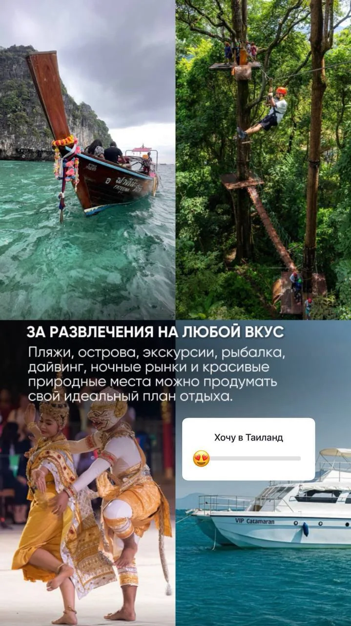 5 причин выбрать Таиланд для следующего отпуска 🇹🇭