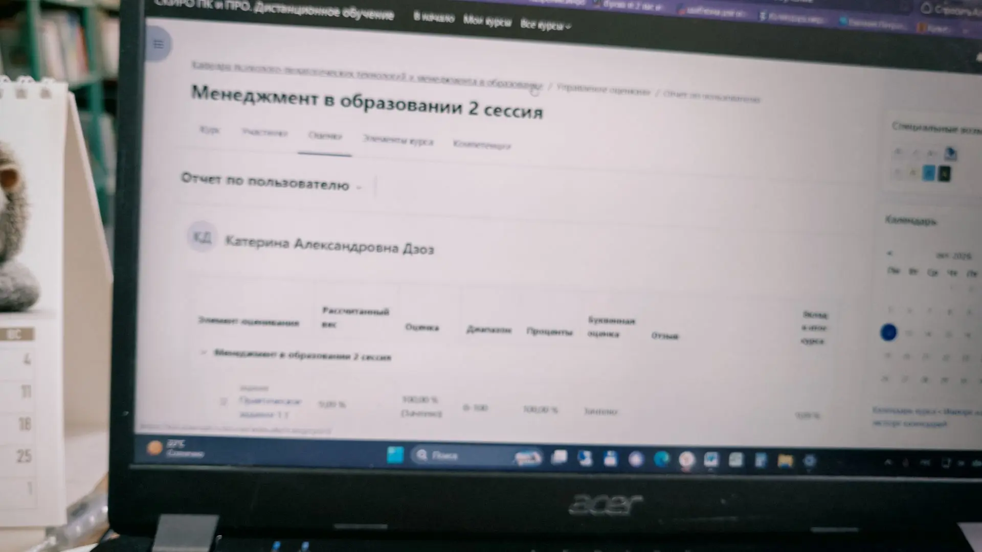 Финишная прямая пройдена! 💻✅