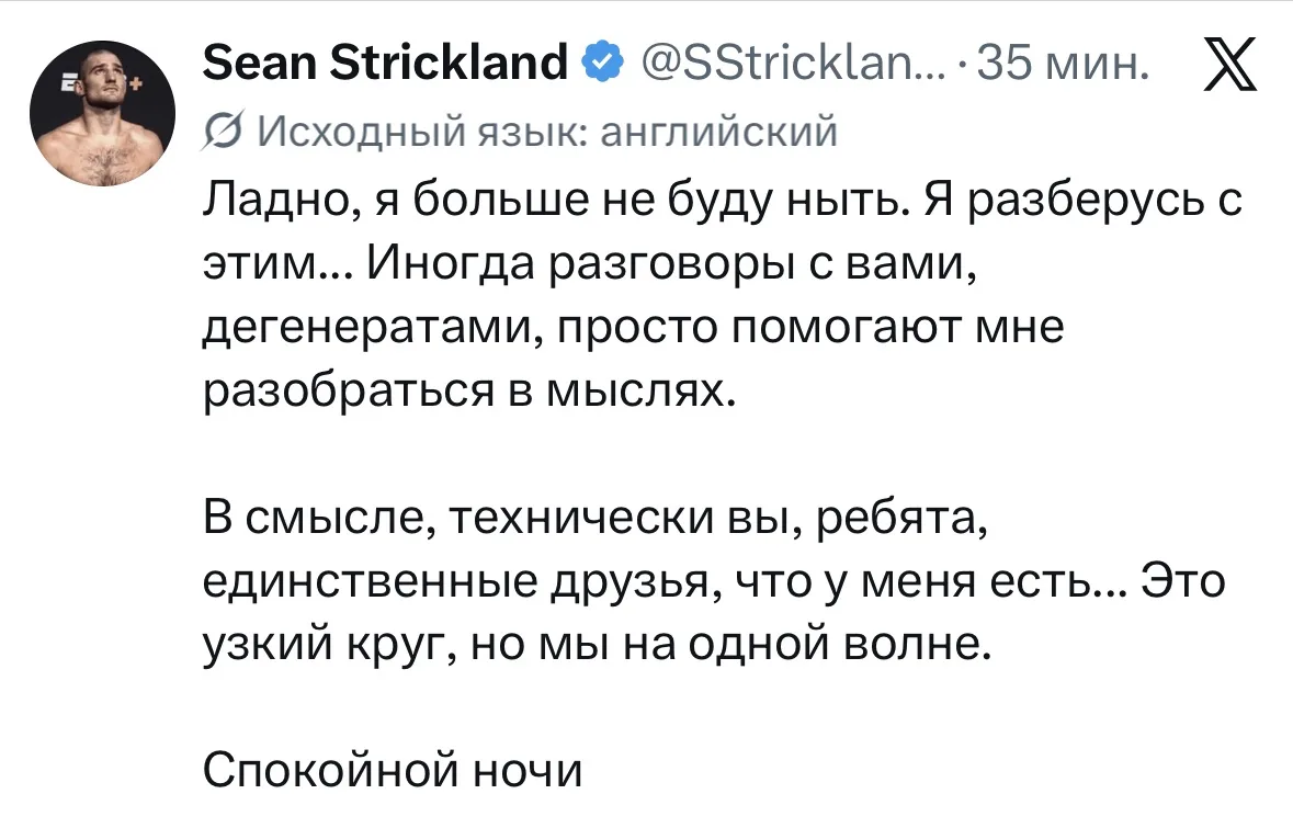Жизнь Стриклэнда за пару часов: