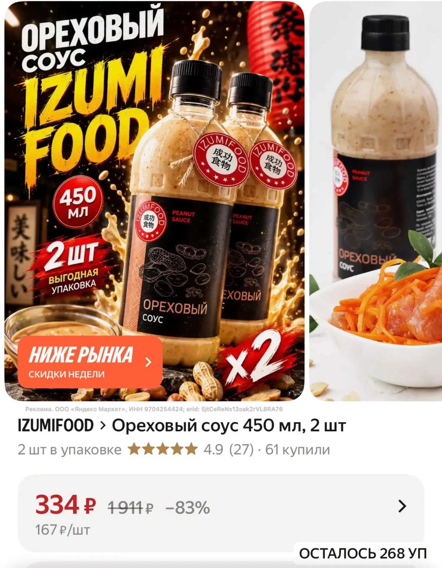 https://market.yandex.ru/cc/BHLiir?erid=5jtCeReNx12oak2rVL8RA76