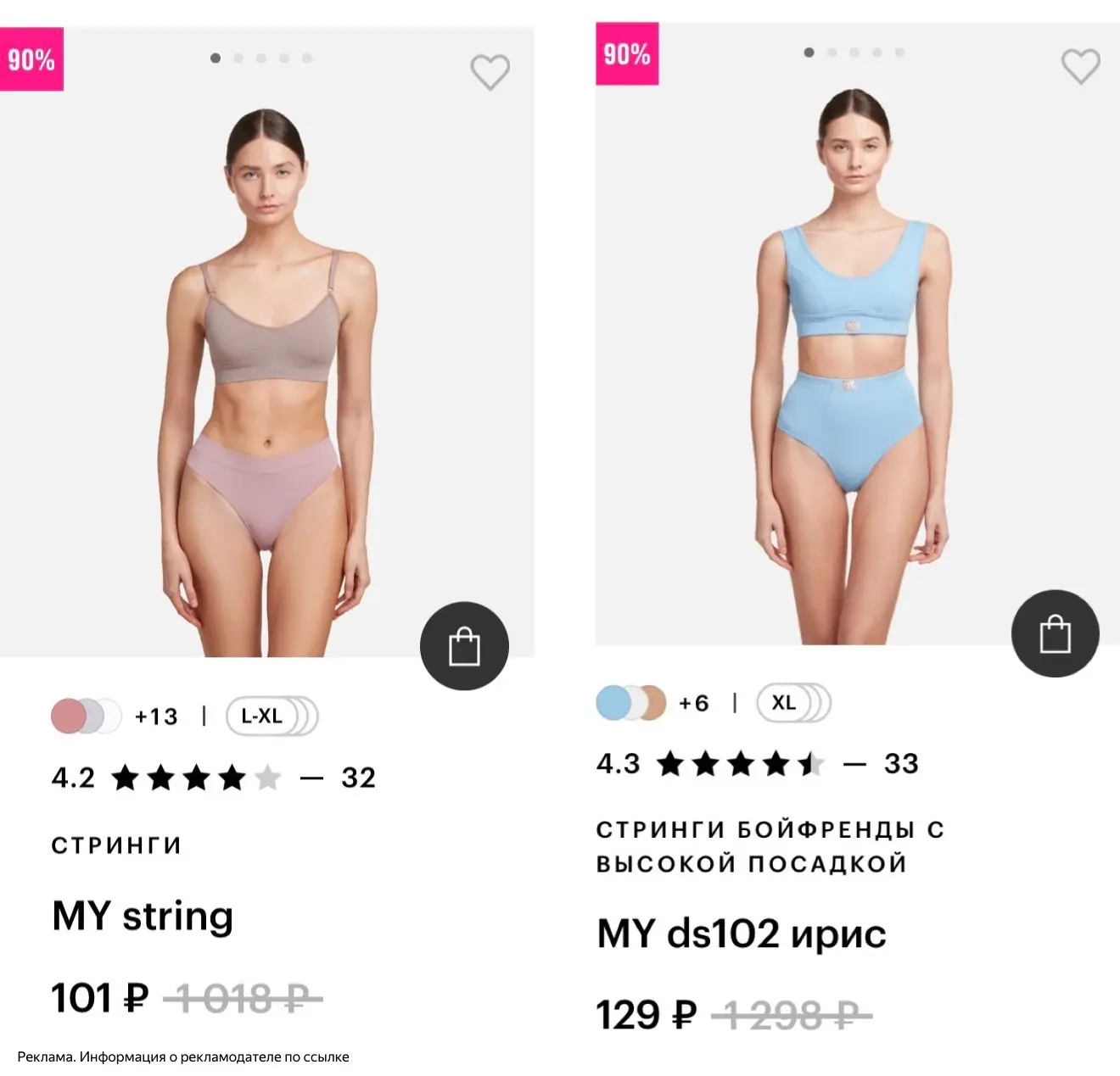 Золотое Яблоко