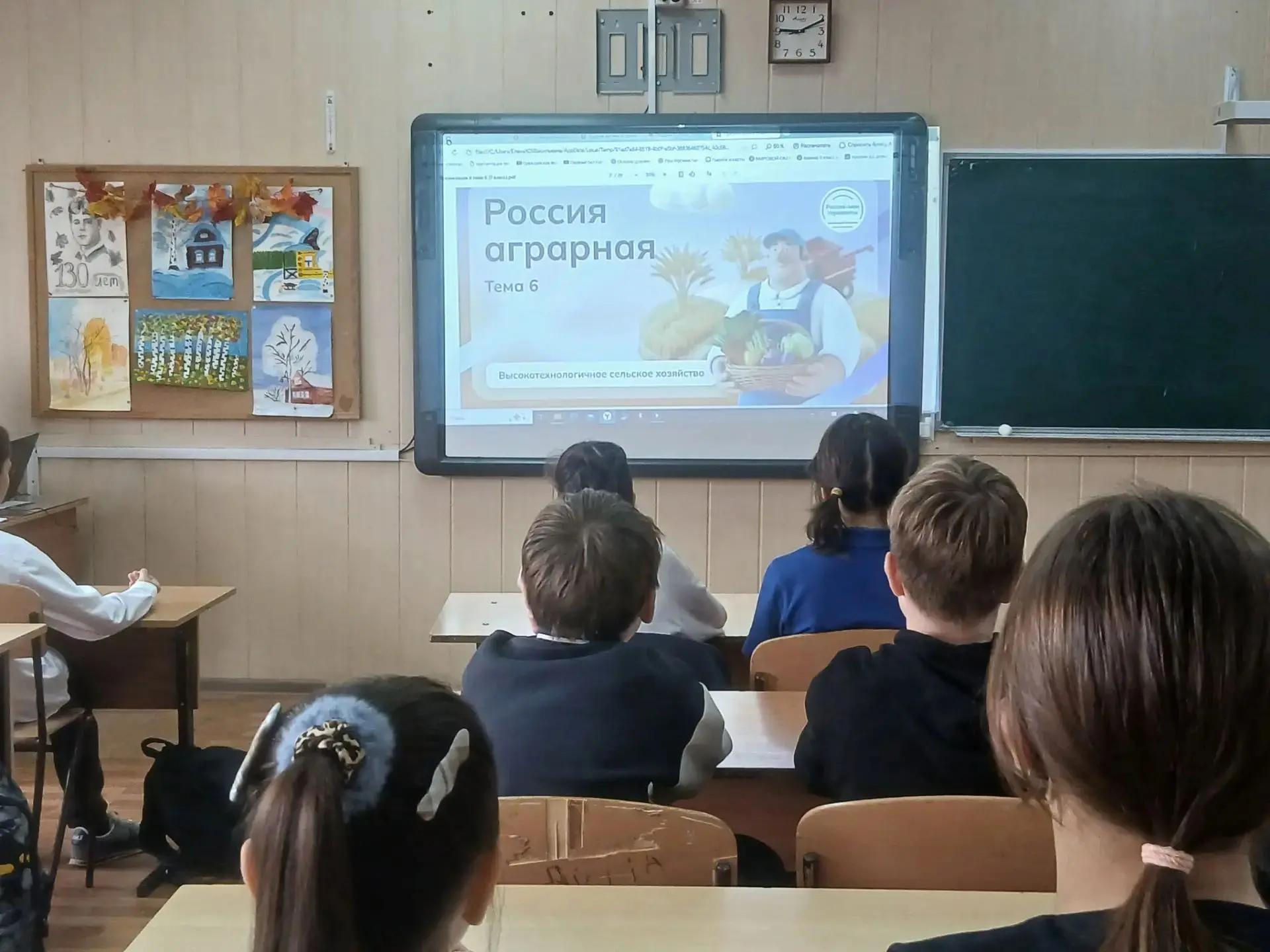РОССИЯ - МОИ ГОРИЗОНТЫ