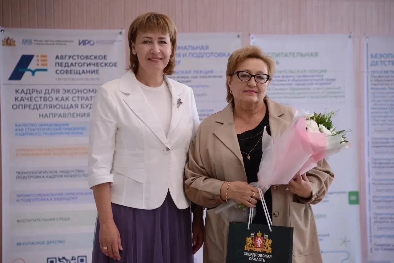 Знак отличия вручили среднеуральскому педагогу