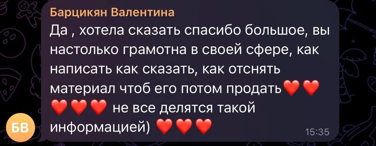 Знайте, вы в надежных руках 🙌🏼Стартуем 23.11