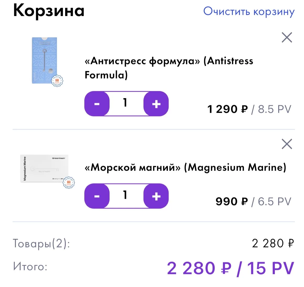 Кейс: я спокойна 💃🏼