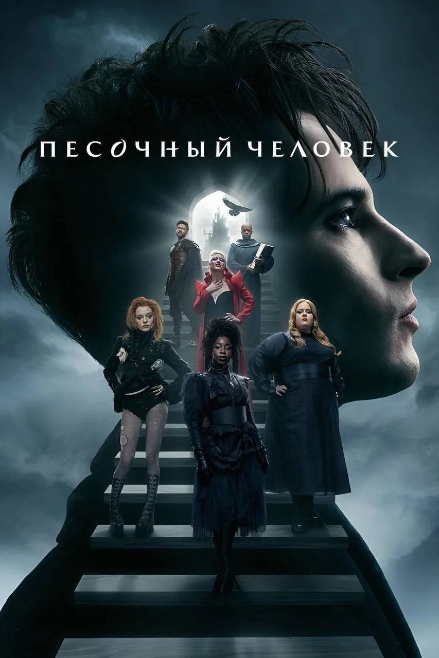 Сериал создан для любителей мифов и хаоса 💣💥