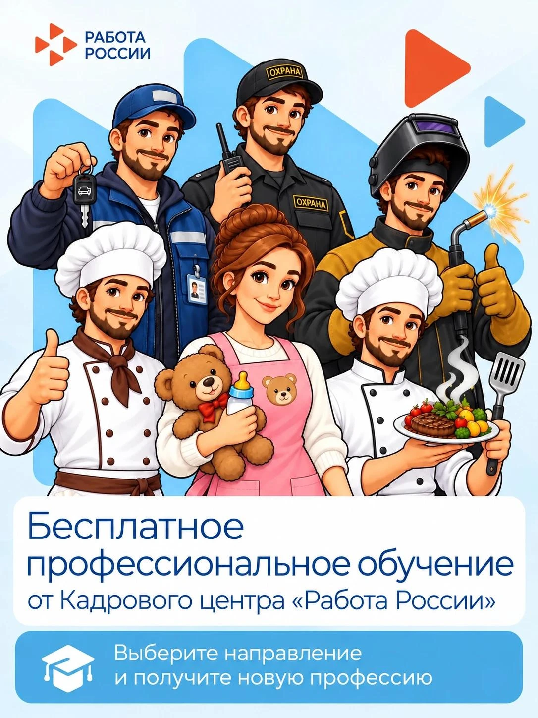 ⏳ Новая профессия ближе, чем кажется. Осталось два дня!