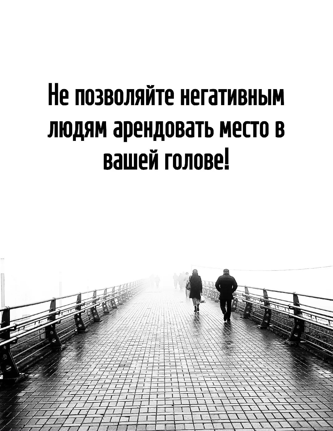 Точно.