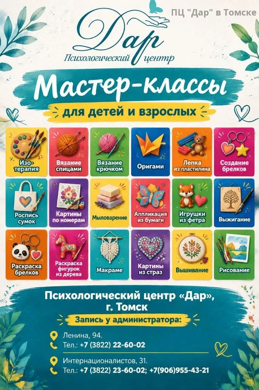 Что общего у клубка шерсти, бруска дерева, листа фетра и горсти страз?