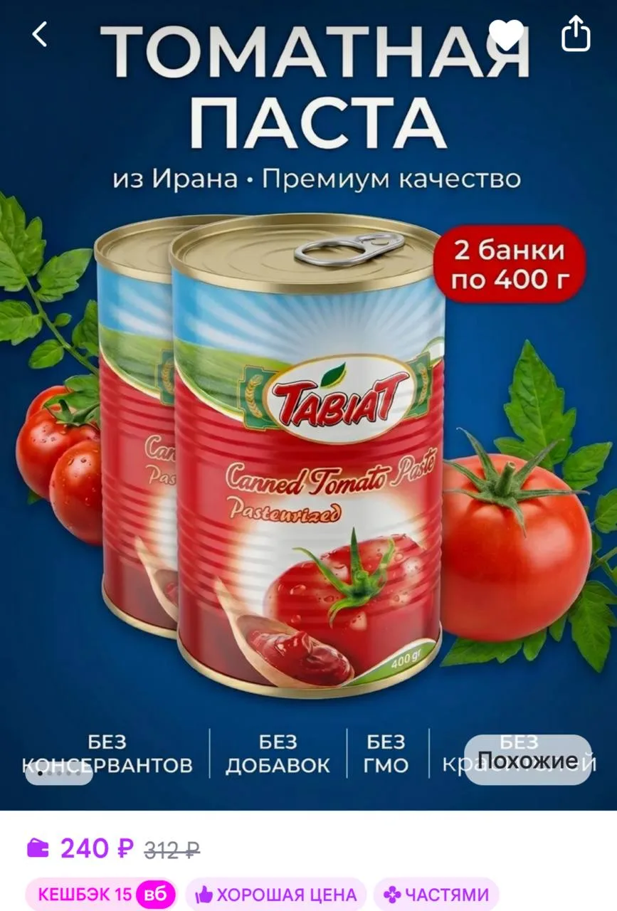 https://www.wildberries.ru/catalog/980280924/detail.aspx?size=1468132828