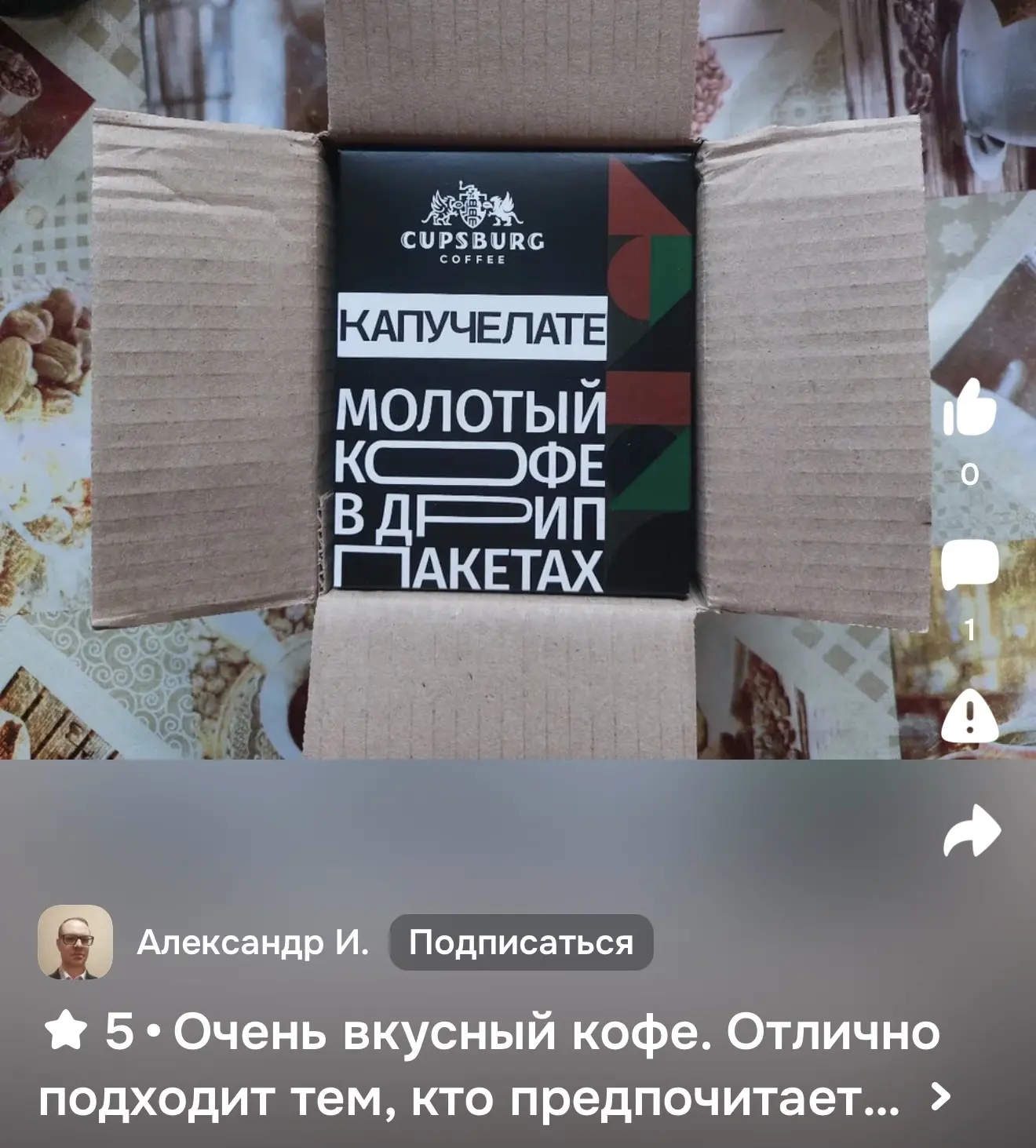 30 пакетов