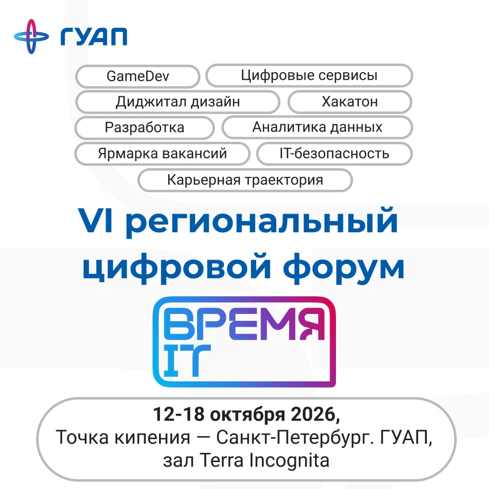 🚀 Форуму быть!