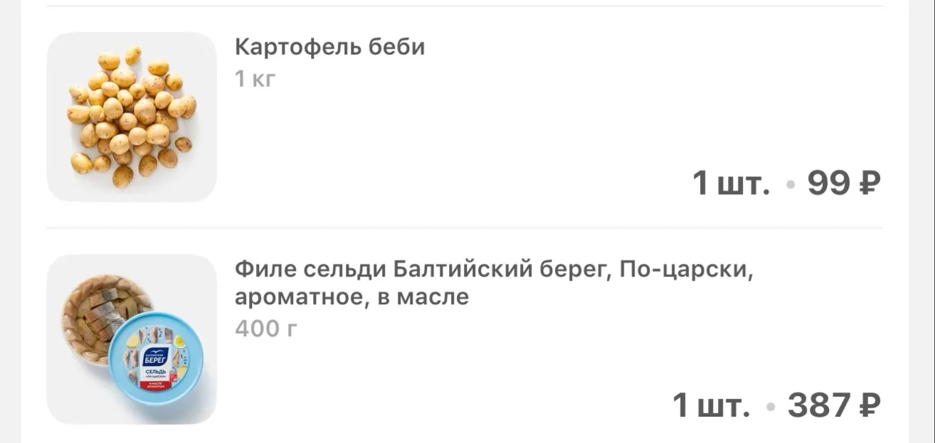 Что то я переживаю 😬