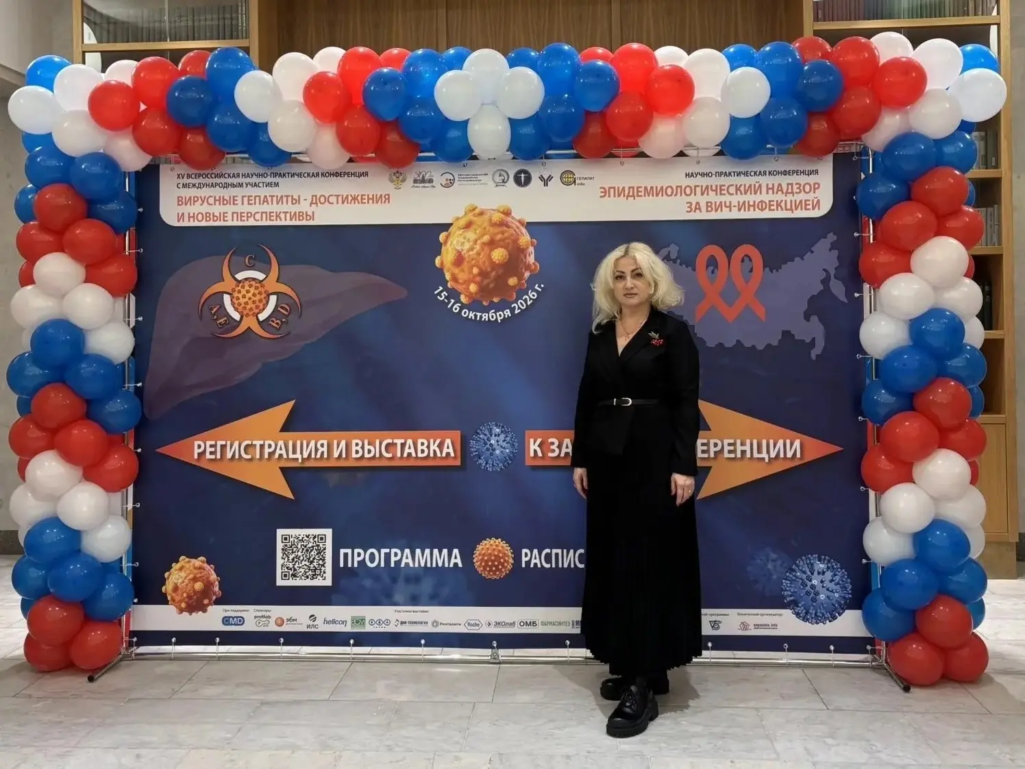 15-16 октября в Москве проходит научно-практическая конференция “Эпидемиологический над...