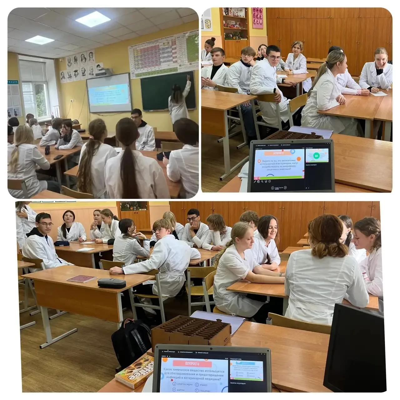 🧪 Битва умов в ЭМК: химия — это не только формулы, но и командный дух! ⚗️