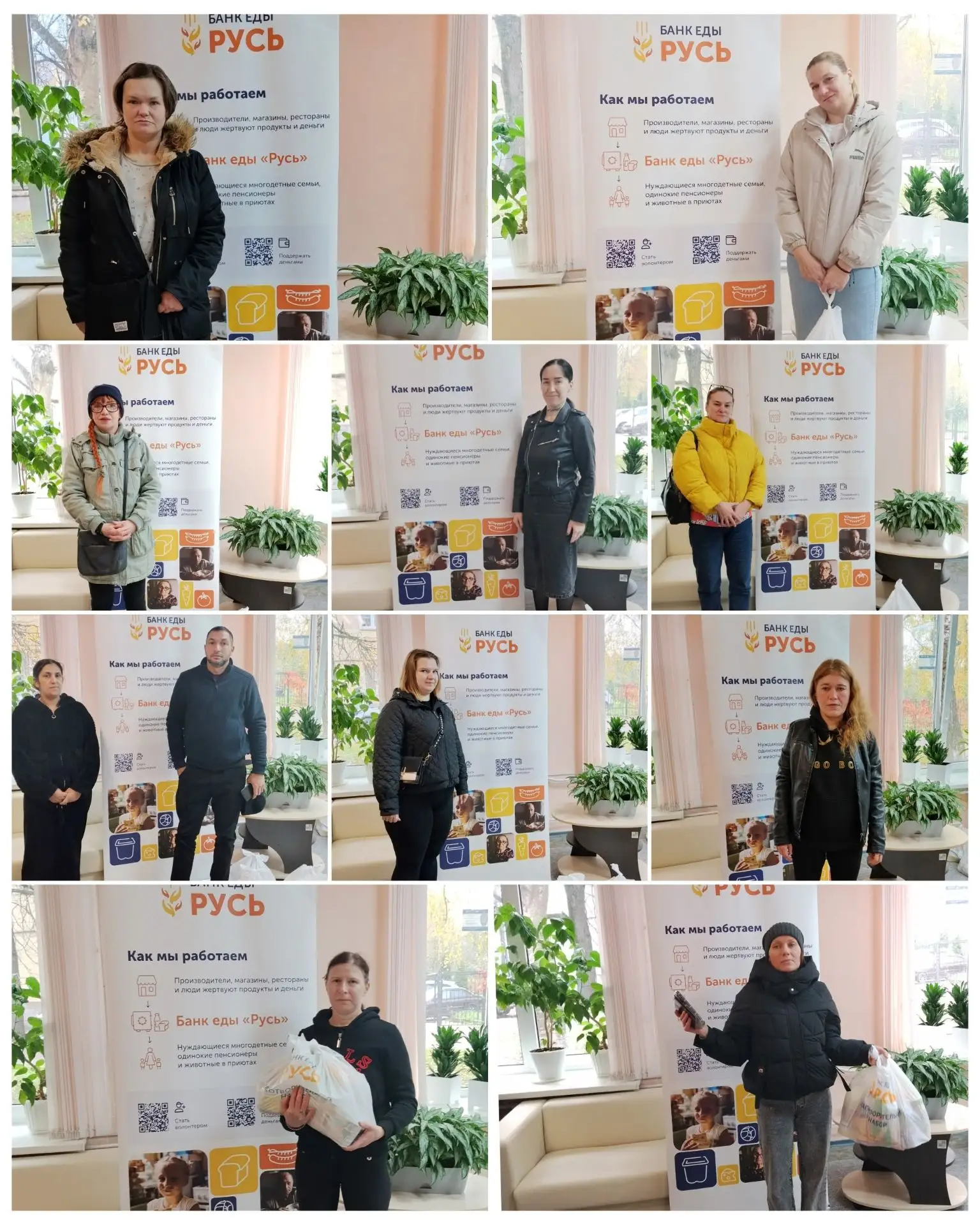 Новгородский центр "ДЕТСТВО" в содружестве с Банком еды «Русь» провели благотворительну...