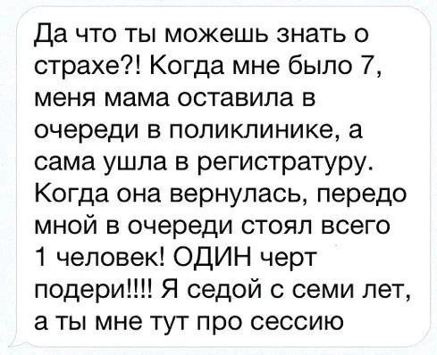 Я мама из прошлого, но сын стойко выдержал. Ни одного седого волоса🤣.