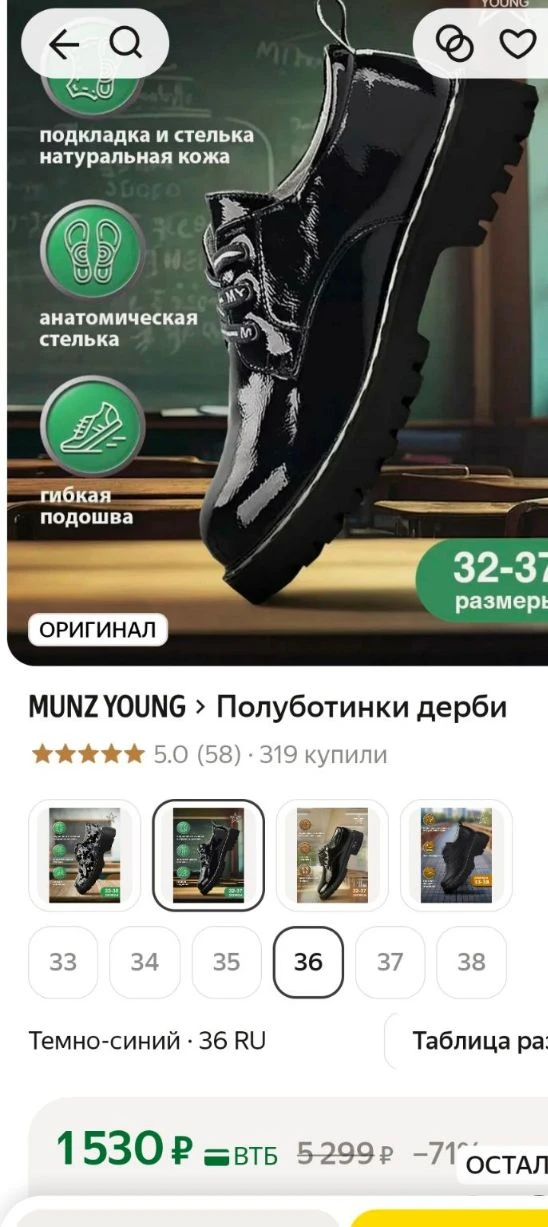 https://market.yandex.ru/cc/BGnkYR