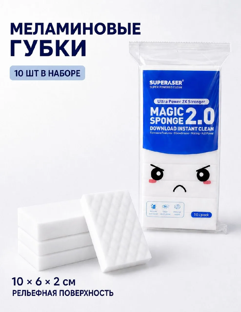 🟠 Губка меламиновая губка, меламин, 10 шт.